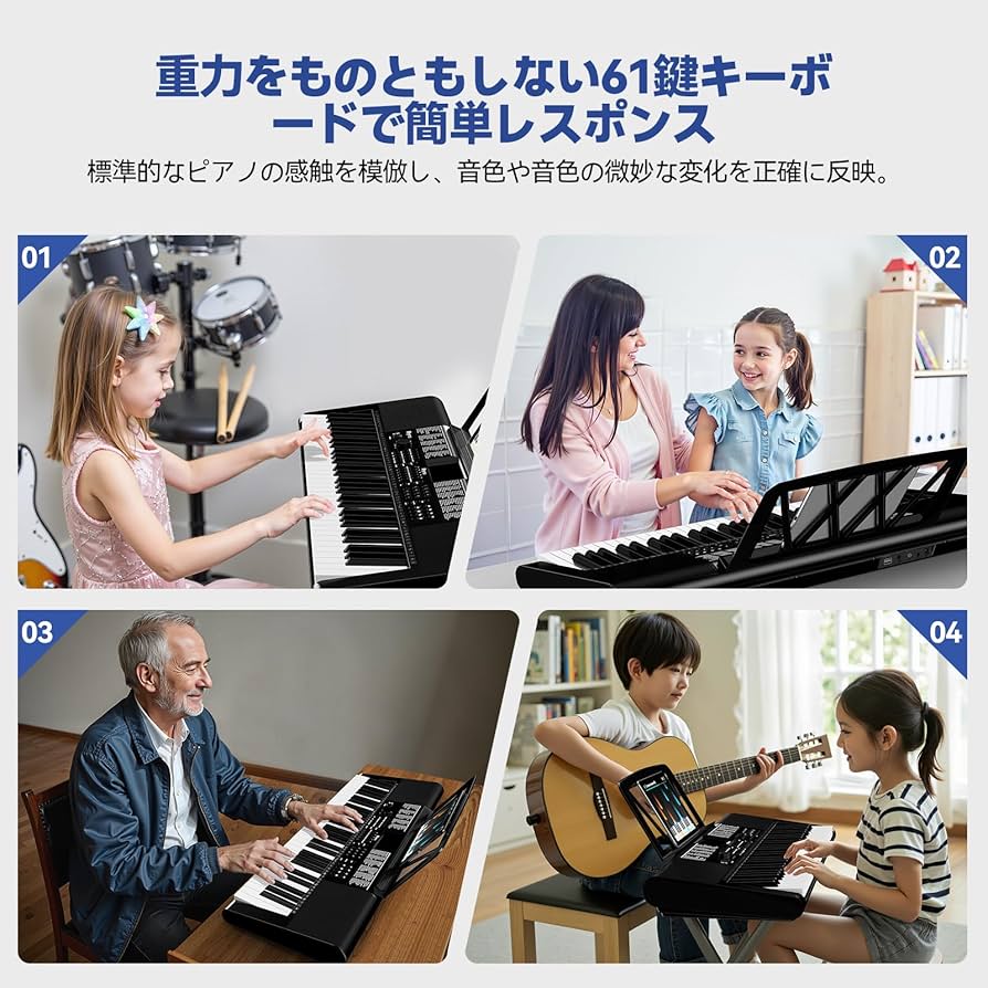 Amazon | RHYMO 電子ピアノ 61鍵 初心者向け 電子ピアノ 子供用