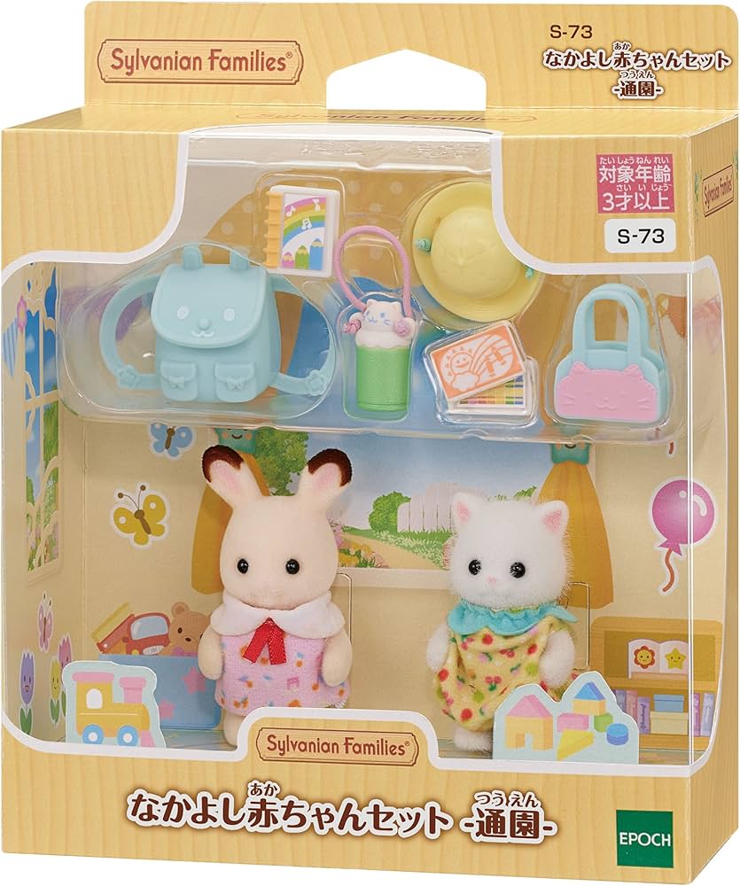 Amazon.co.jp: EPOCH Sylvanian Families S-73, Nursery Friends Set