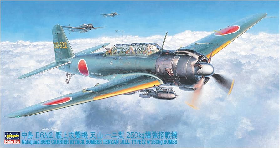 Amazon | ハセガワ 1/48 中島 B6N2 艦上攻撃機 天山 12型 #JT62