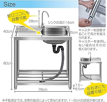 Amazon.co.jp: RARE count 簡易式 ステンレス製 流し台 屋外 工場 農園