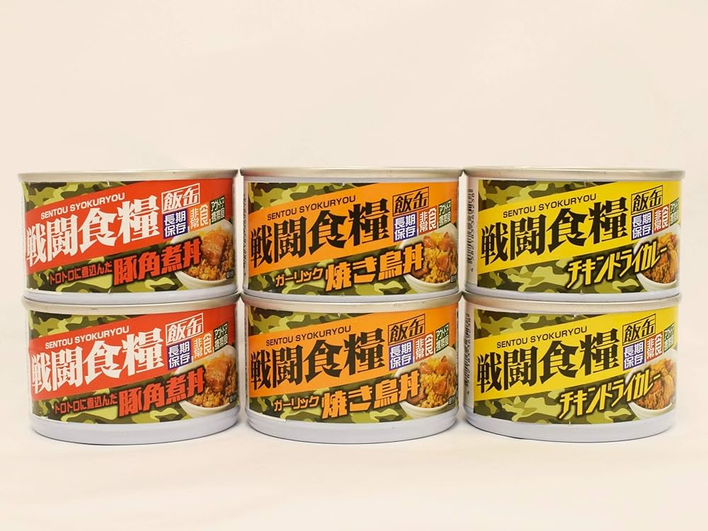 Amazon.co.jp: 【Amazon限定セット】戦闘食糧 飯缶 【豚角煮丼・チキン