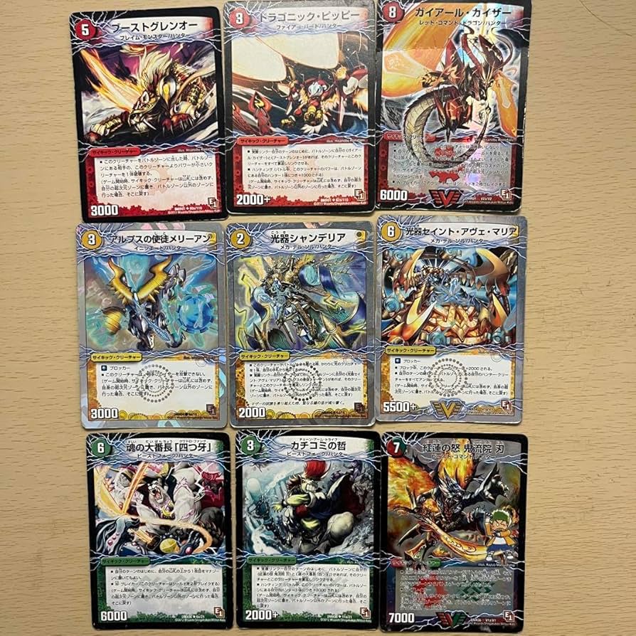 Amazon.co.jp: デュエル マスターズ サイキックスーパークリーチャー