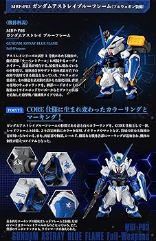 Amazon.co.jp: FW GUNDAM CONVERGE CORE アストレイRED ＆ BLUE セット