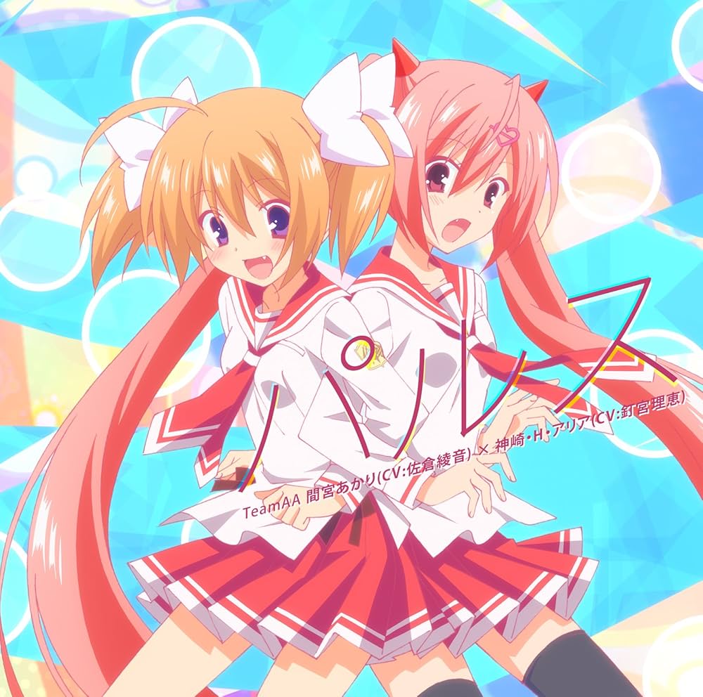 Amazon | TVアニメ『緋弾のアリアAA』ED 「パルス」 | TeamAA<間宮