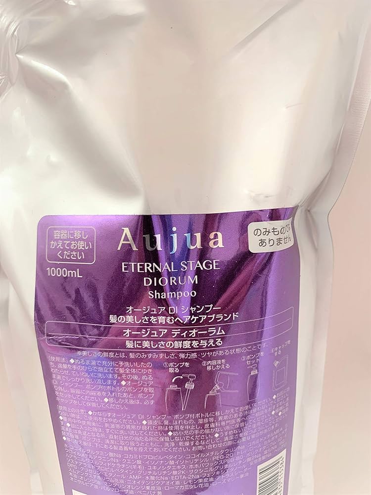 Amazon | オージュア DI ディオーラム シャンプー(1L) 誕生日