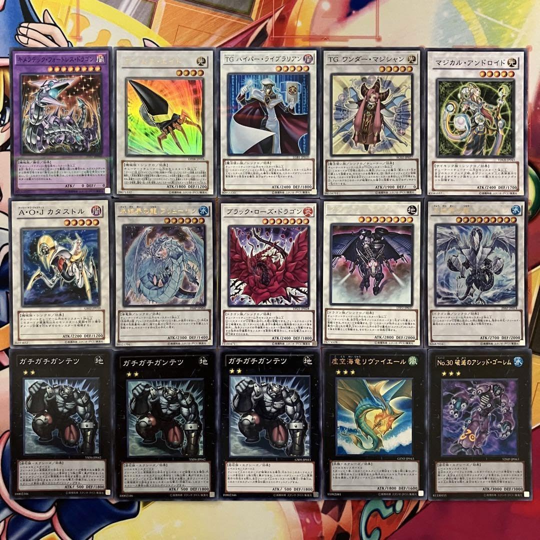 Amazon.co.jp: 遊 戯 王 No.1012 1103環境 TG 代行 天使 デッキ