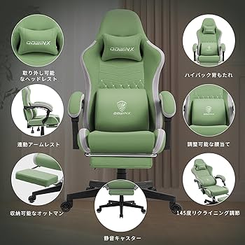 Amazon.co.jp: Dowinx ゲーミングチェア ファブリック 通気性 蒸れない