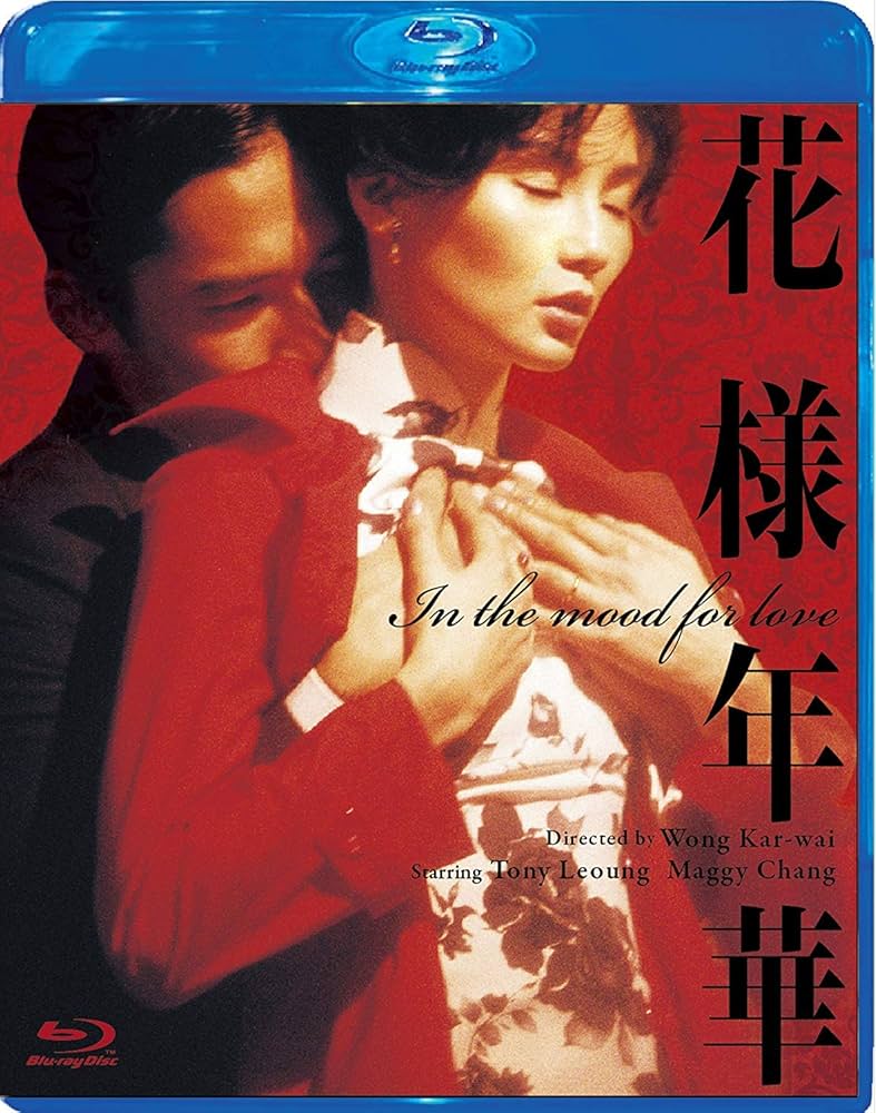 Amazon.co.jp: 花様年華 [Blu-ray] : トニー・レオン, マギー・チャン