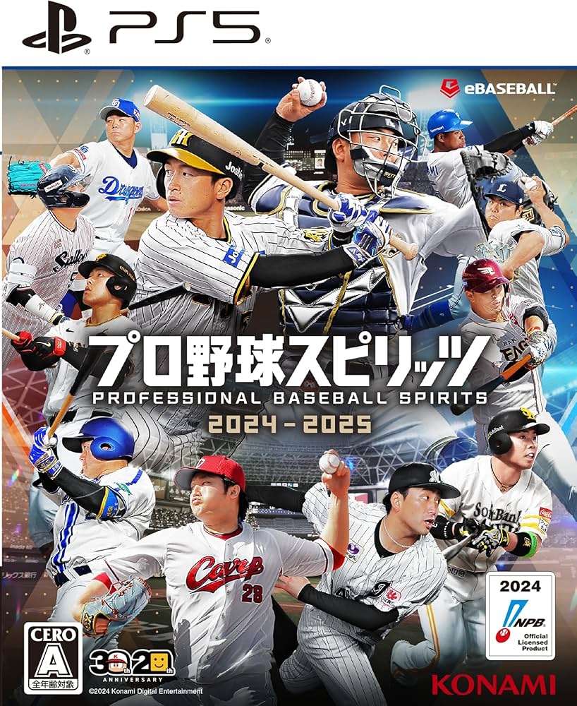 Amazon.co.jp: プロ野球スピリッツ2024-2025 : ゲーム