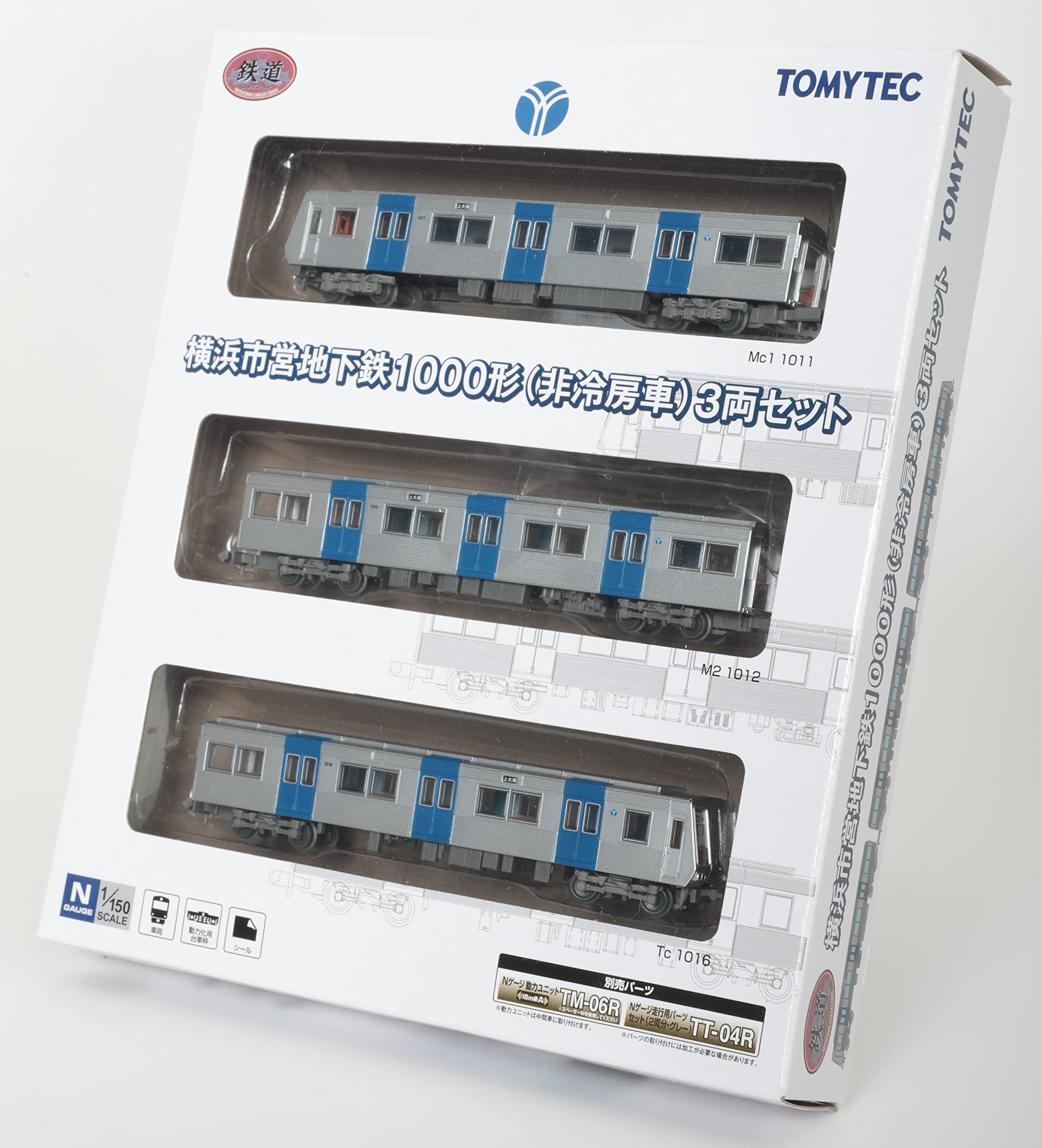 Amazon | 鉄道コレクション 鉄コレ 横浜市営地下鉄 1000形 非冷房車 3