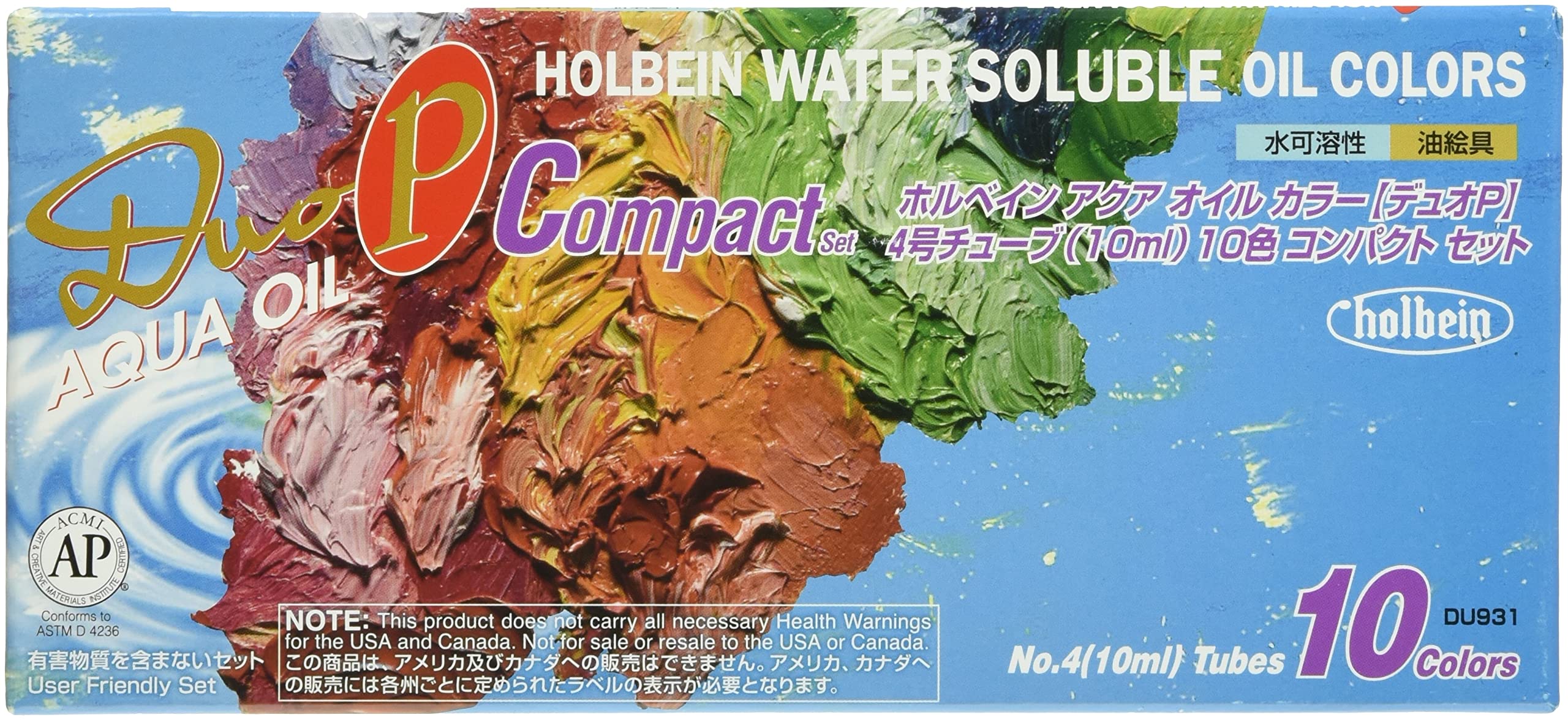 Amazon | ホルベイン アクアオイルカラーDUO DU931 10ml コンパクト10