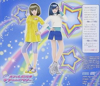 Amazon.co.jp: オシャレ魔女 ラブandベリー 2007秋冬