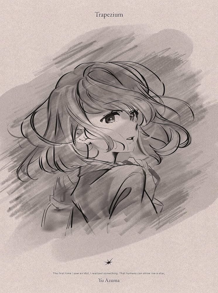 Amazon.co.jp: 【Amazon.co.jp限定】トラペジウム(メーカー特典