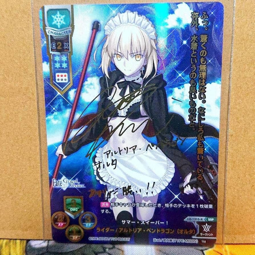 リセ Lycee セイバー アルトリア・ペンドラゴン オルタ プロモ リセ