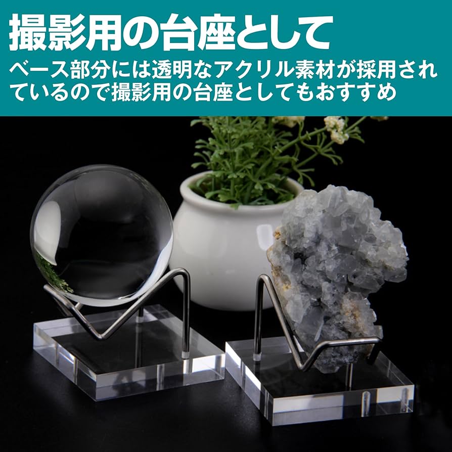 Amazon.co.jp: Felimoa ディスプレイスタンド 天然石 原石 鉱物標本