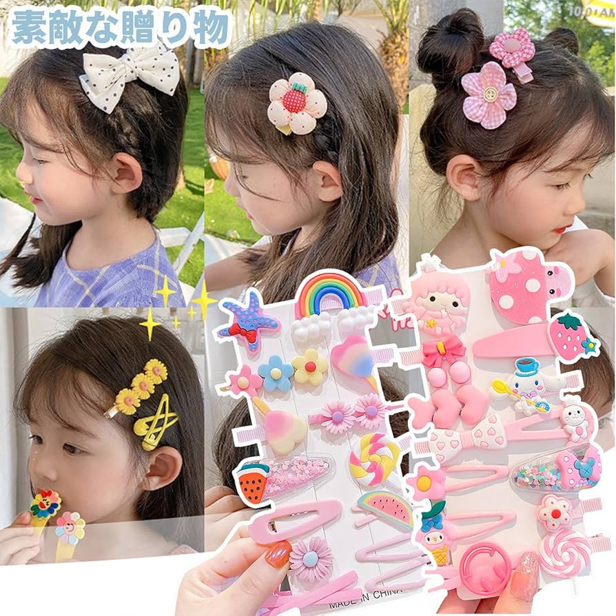 Amazon.co.jp: MAEXUS ヘアクリップ 子供 ヘアピン 女の子 28点豪華