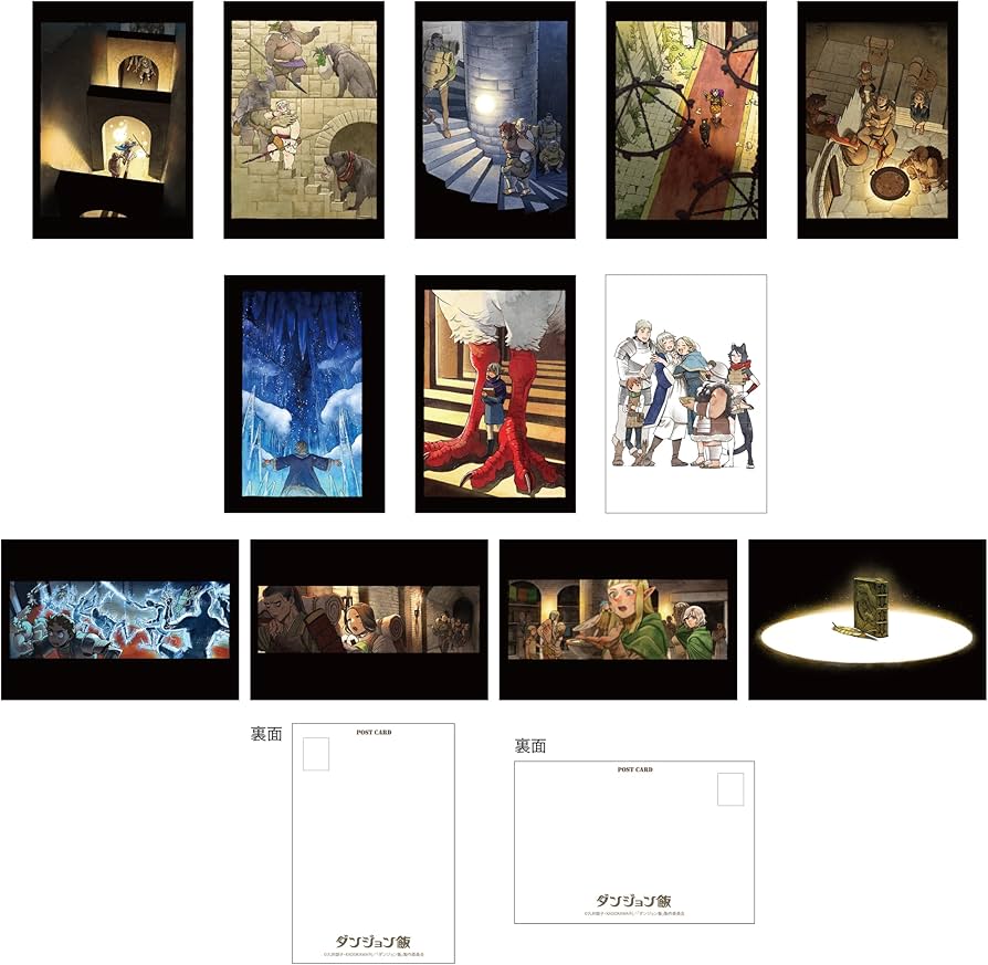 Amazon.co.jp: ダンジョン飯 ポストカードセット（illustrated by