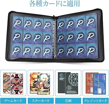 Amazon.co.jp: PAKESI カードファイル 12ポケット 600枚収納 25ページ