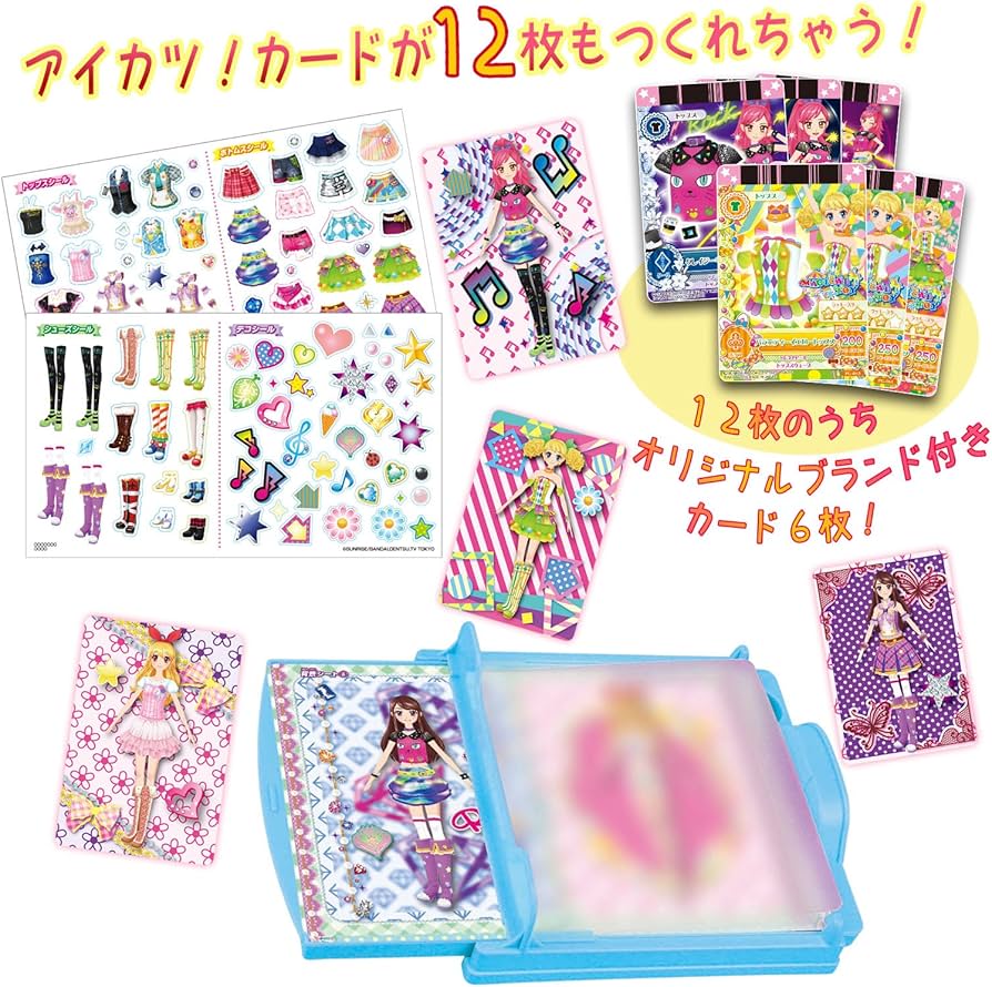 Amazon.co.jp: アイカツ! 3Dアイカツ!カードメーカー feat.Swing Rock
