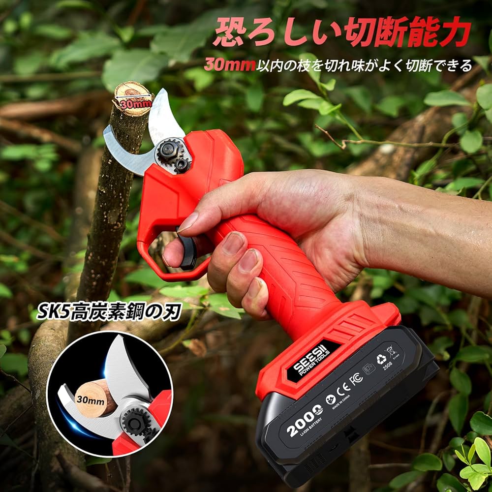 Amazon | SEESII 高枝チェーンソー 電動 6インチ 充電式 ハンディ