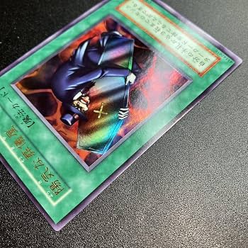 Amazon.co.jp: 陽気な葬儀屋 UR ウルトラ 初期カード 遊戯王 初期 当時