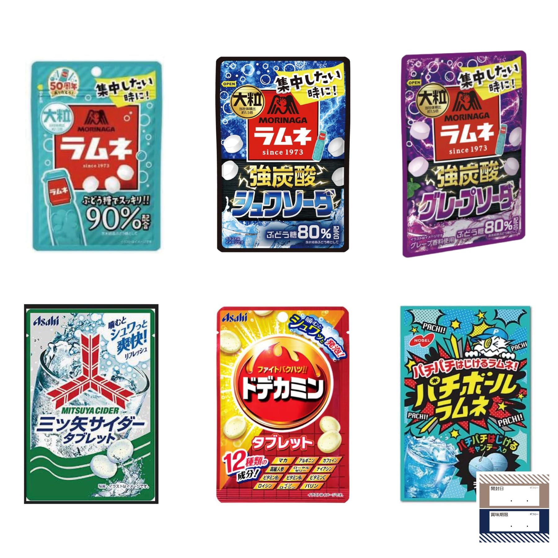 Amazon.co.jp: ラムネ 詰め合わせ 6種 森永ラムネ シュワソーダ