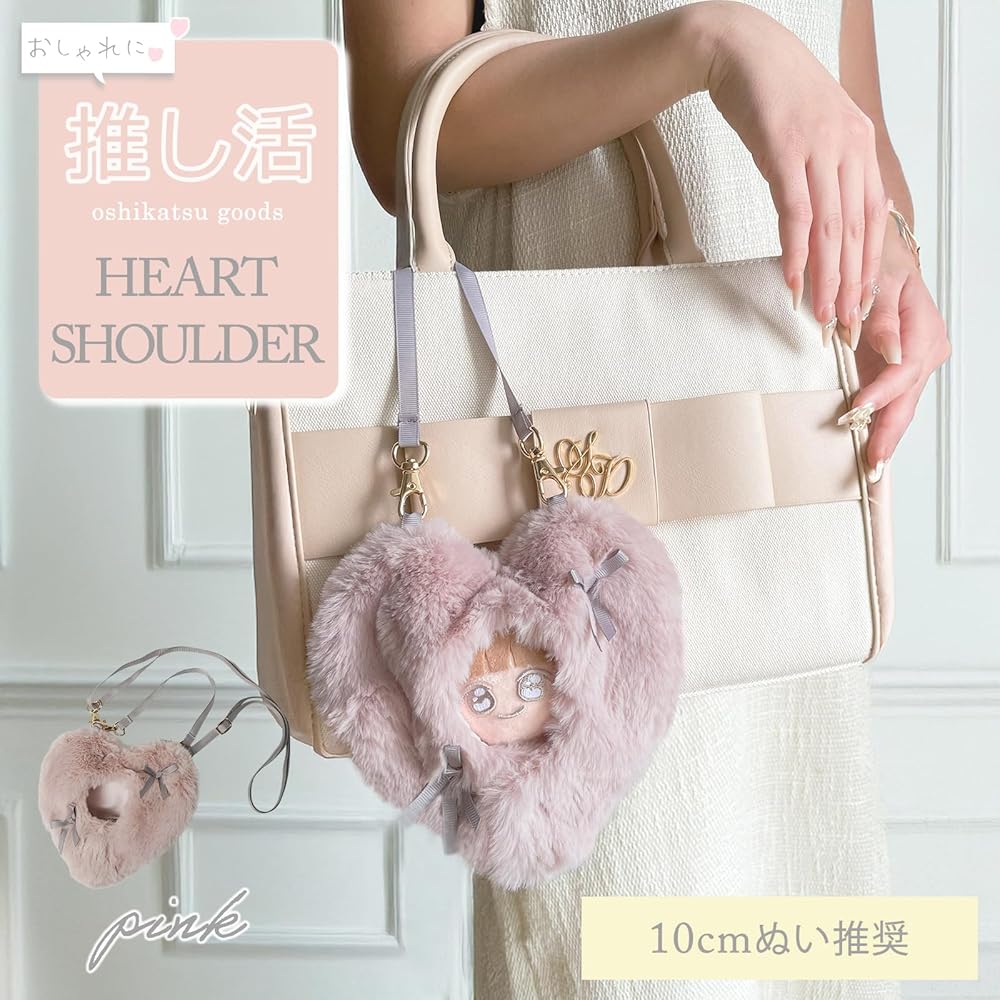 Amazon.co.jp: [クロスマーベリー] ぬいショルダー 服 おくるみ 2way