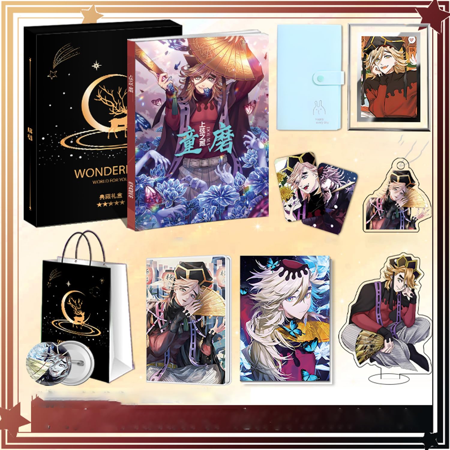 Amazon.co.jp: 鬼滅 周辺 シリーズ 福袋 竈門炭治郎 竈門禰豆子 煉獄杏