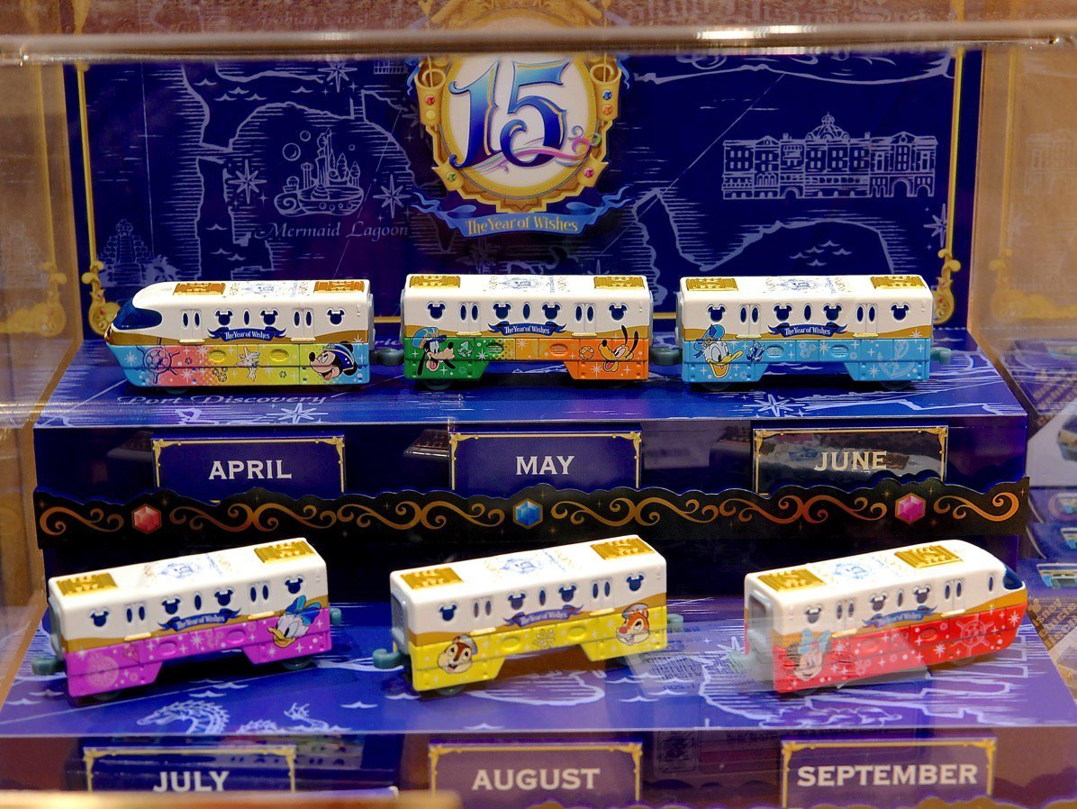 Amazon | 東京ディズニーシー 限定 15周年 トミカ ディズニーリゾート