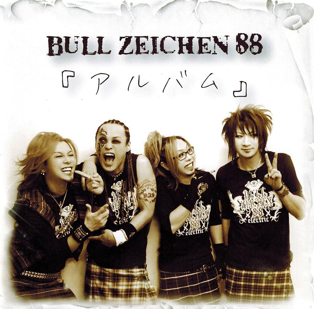 Amazon.co.jp: アルバム: ミュージック