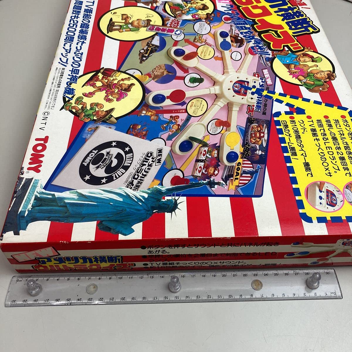 Amazon.co.jp: レア品TOMYNEW アメリカ横断 ウルトラクイズ ボード