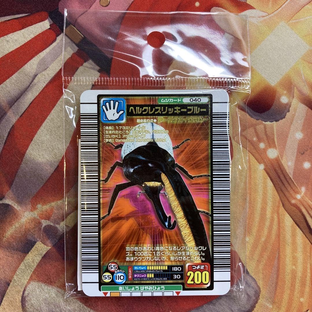 Amazon.co.jp: ムシキング アクリルカードスタンド ヘルクレスリッキー