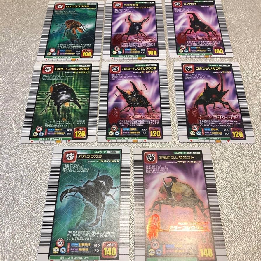 Amazon.co.jp: ムシキング グー 虫カード＋わざカード12枚 2005