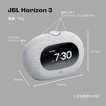 Amazon.co.jp: JBL HORIZON 3 Bluetooth ワイヤレス スピーカー