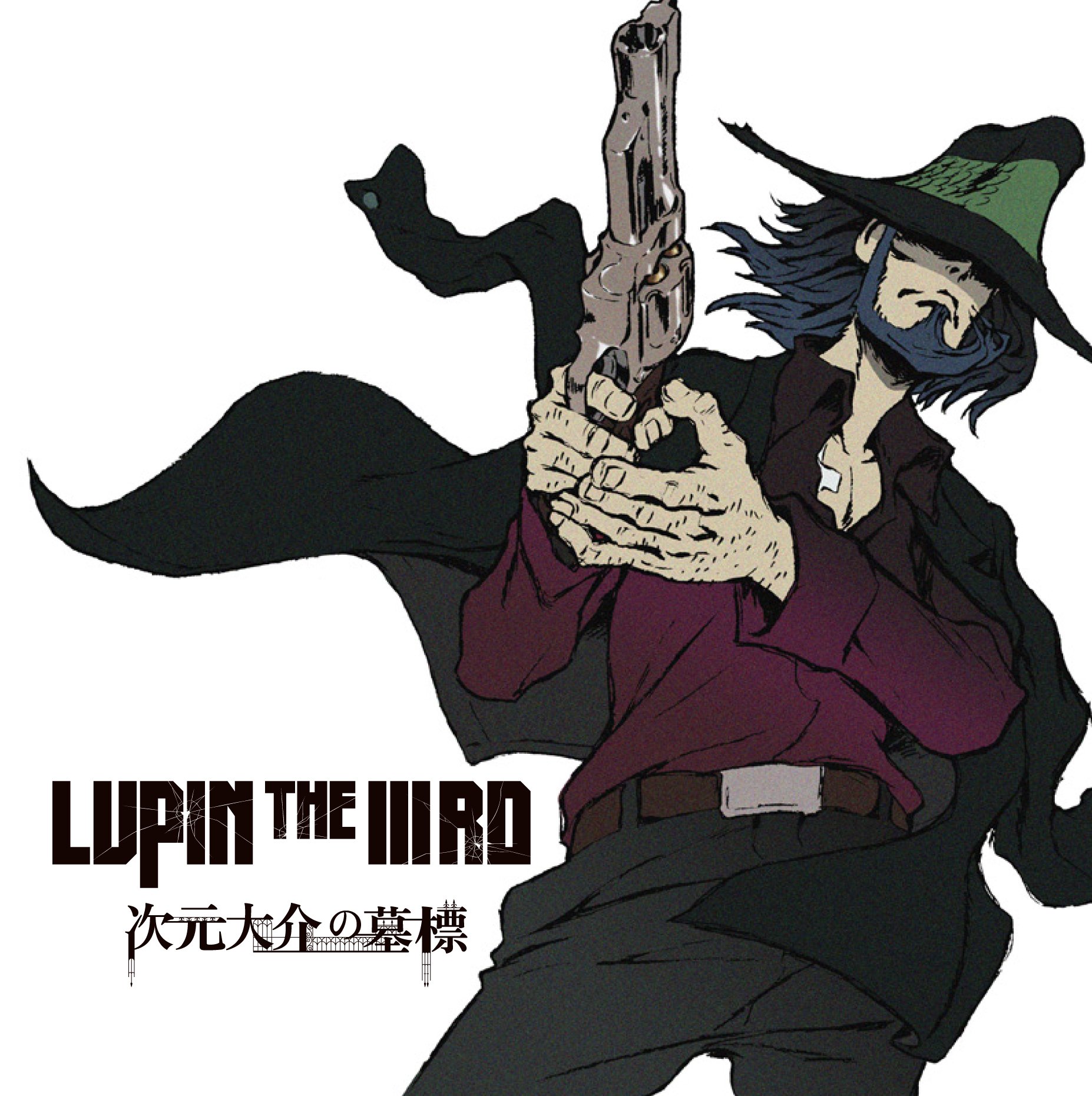 Amazon.co.jp: LUPIN THE IIIRD 次元大介の墓標 オリジナルサウンド