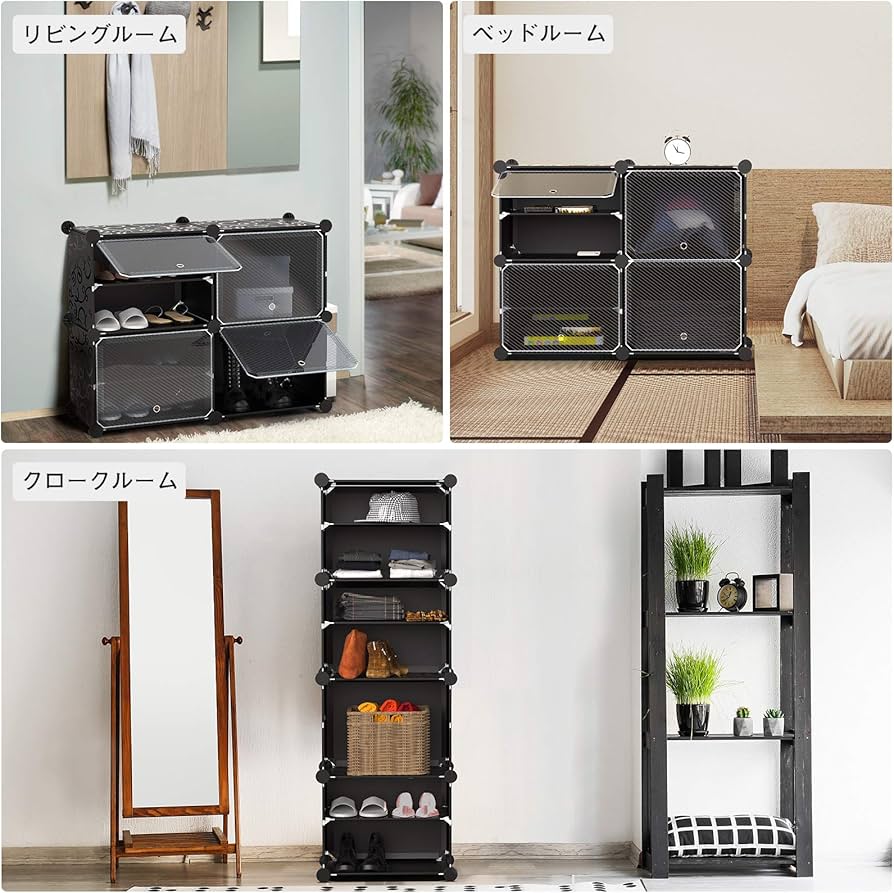 Amazon｜NATRKE シューズラック 8段 靴箱/下駄箱 大容量 玄関収納 省