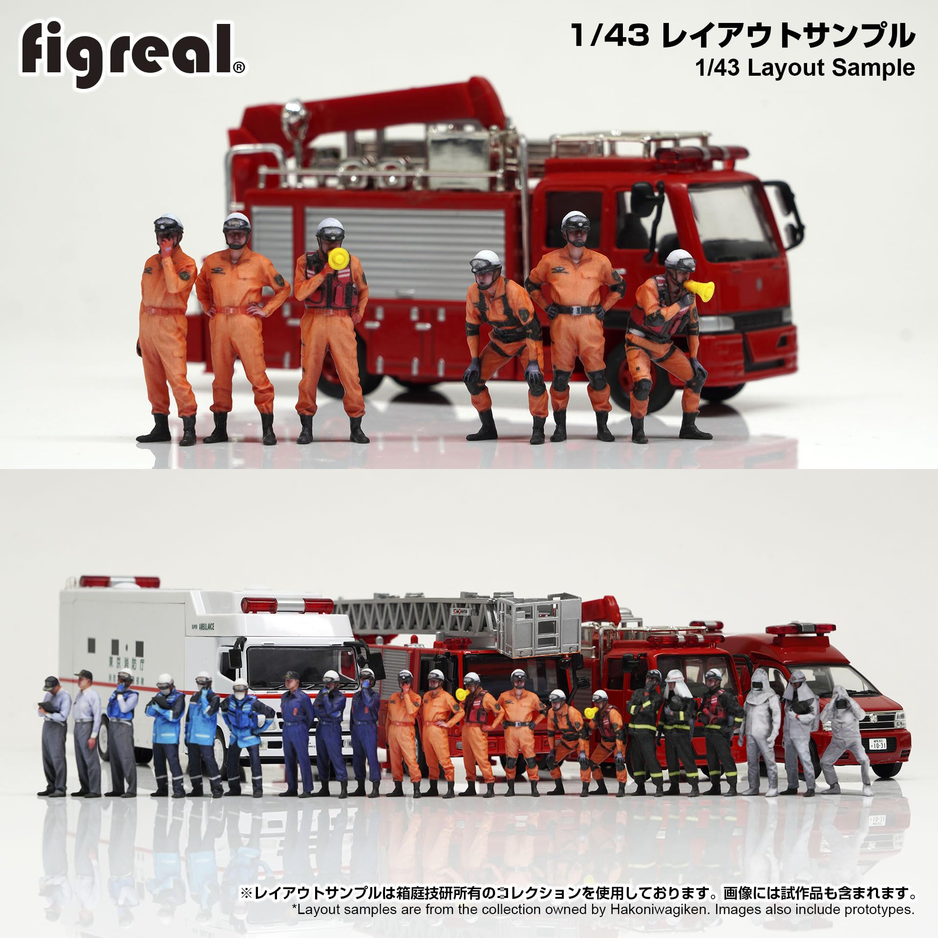 Amazon.co.jp: figreal 1/43消防隊員003 3体 彩色済みフィギュア