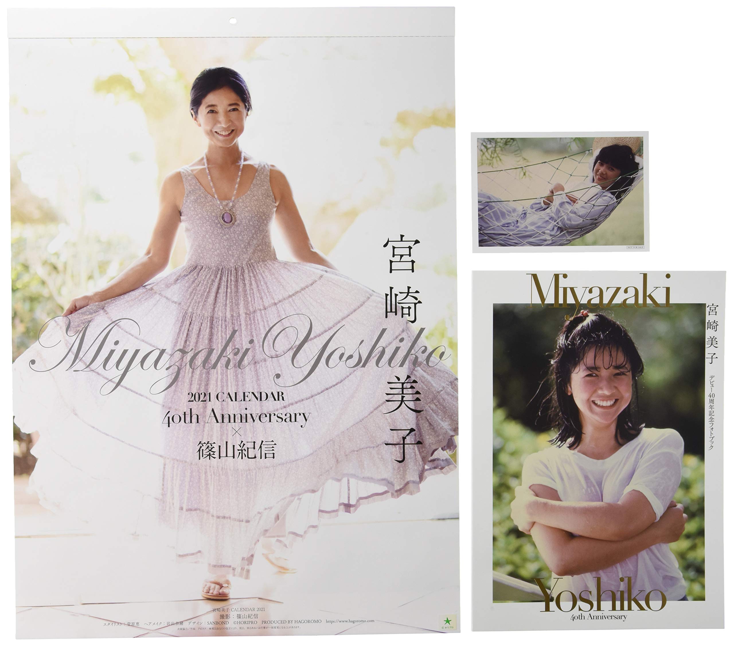 Amazon | 宮崎美子 デビュー40周年記念カレンダー&フォトブック 2021年