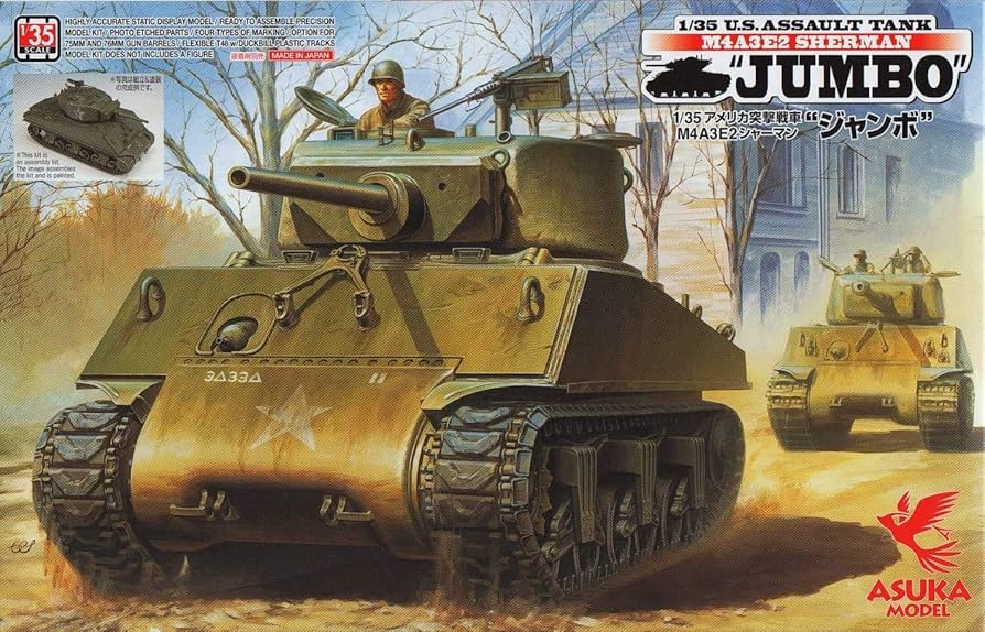 Amazon | アスカモデル 1/35 アメリカ軍 M4A3E2 シャーマン ジャンボ