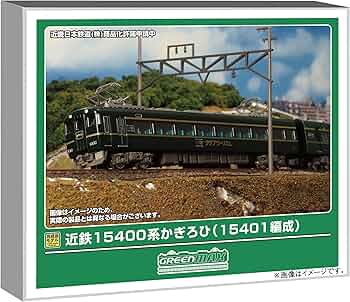 Amazon | グリーンマックス (Greenmax) Nゲージ 近鉄15400系かぎろひ