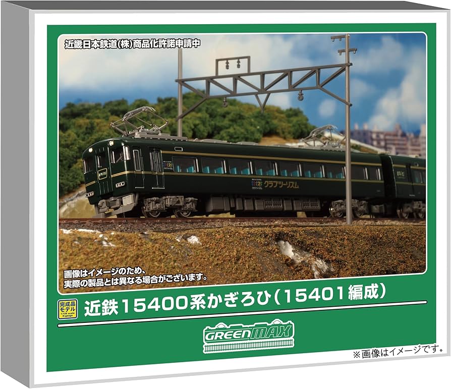 Amazon | グリーンマックス (Greenmax) Nゲージ 近鉄15400系かぎろひ
