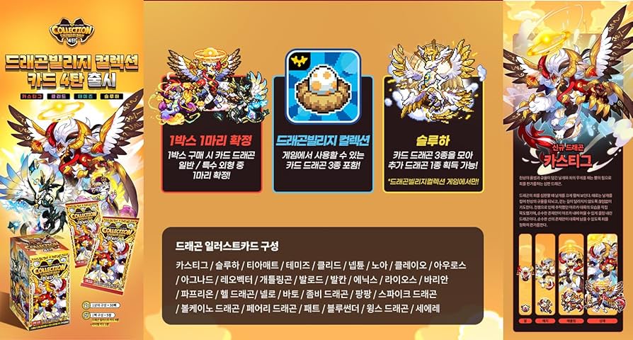 Amazon.co.jp: ドラゴンビレッジコレクションカード Vol.4 30パック