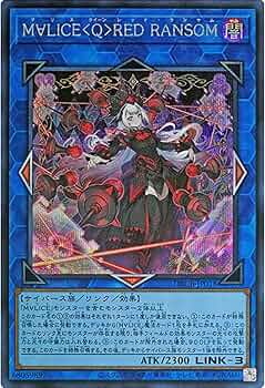 Amazon.co.jp: 遊戯王カード DBCB-JP018 M∀LICE＜Q＞RED RANSOM