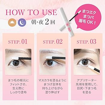 Amazon.co.jp: 【公式】湘南美容まつ毛美容液 オイルフリー 透明 4mL