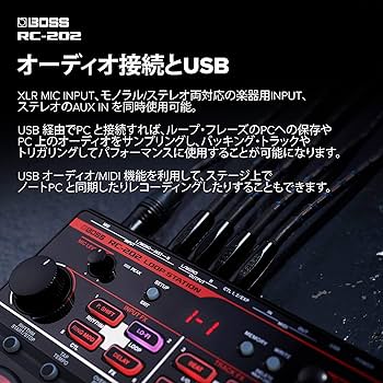 Amazon | BOSS ボス ループステーション RC-202 テーブルトップ