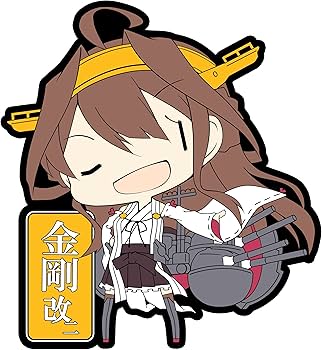 Amazon.co.jp: スカイネット 艦隊これくしょん ラバーキーホルダー Vol