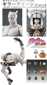 Amazon.com: Medicos Super Action Statue Jojo's Bizarre Adventure