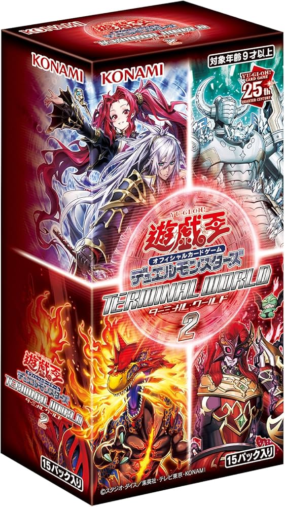 Amazon.co.jp: Yu-Gi-Oh! OCG Duel Monsters TERMINAL WORLD 2 : Toys