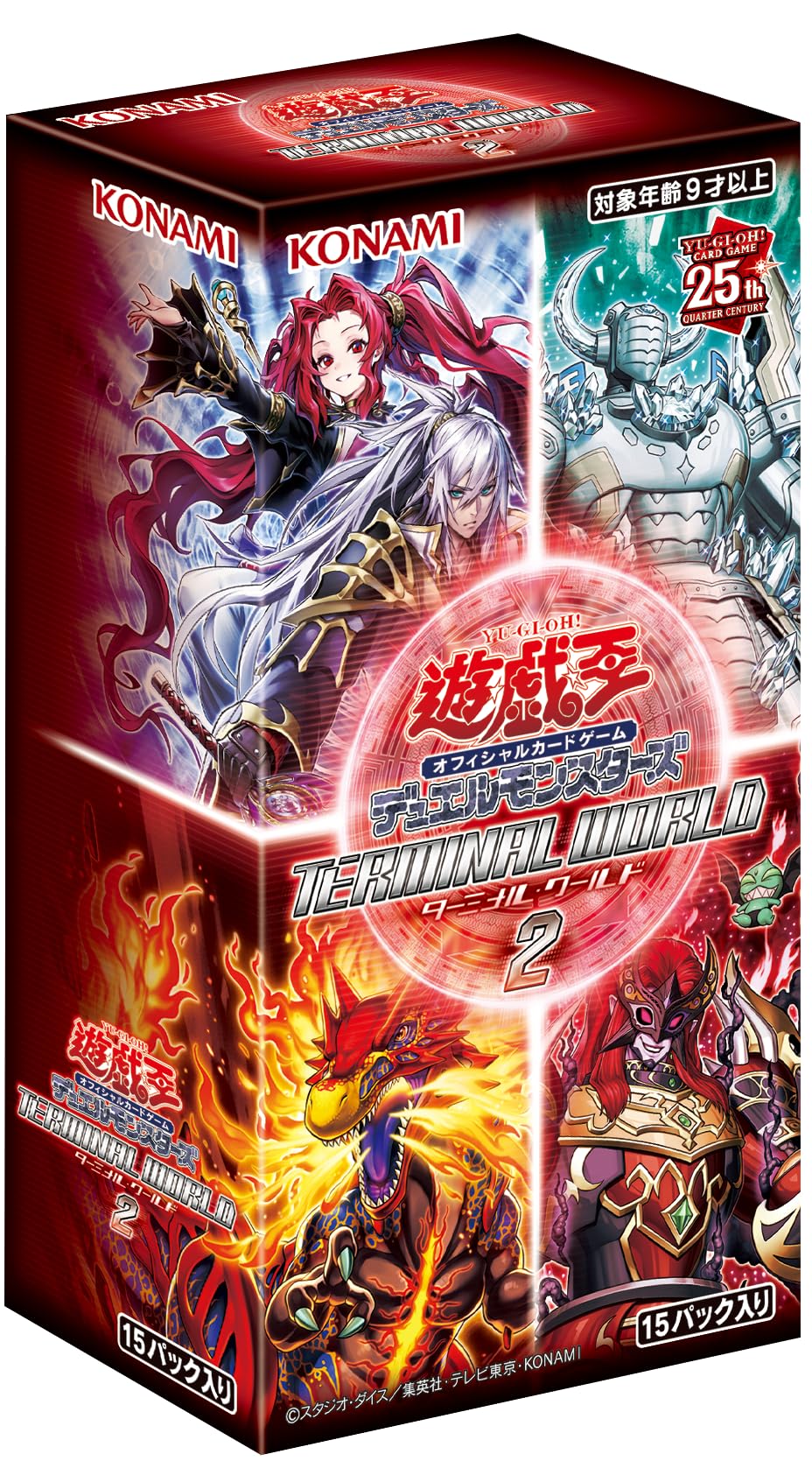 Amazon.co.jp: Yu-Gi-Oh! OCG Duel Monsters TERMINAL WORLD 2 : Toys