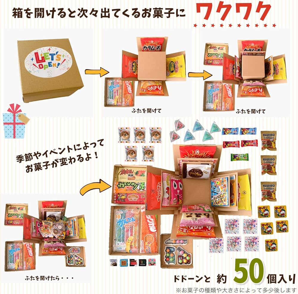 Amazon.co.jp: Hugmm お菓子 詰め合わせ ハッピーボックス 人気 ギフト